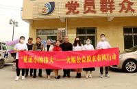 武漢火蝠電商 | 助力農(nóng)戶如風(fēng)而起，鄉(xiāng)村振興