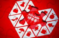 如何增加網(wǎng)店客流量？