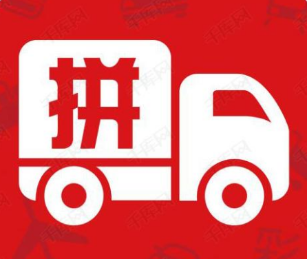 拼多多直通車出價多少才能更好的測款 拼多多直通車出價多少才能更好的測款