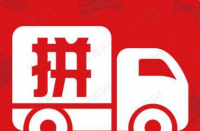 為了更好的測(cè)試，拼多多在直通車上出價(jià)多少合適？