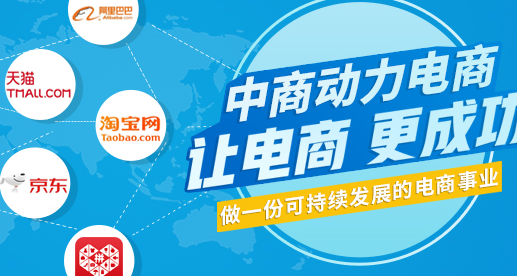 淘寶代運(yùn)營(yíng)