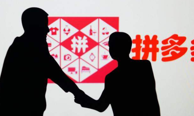 拼多多代運營