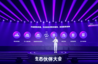 淘寶代運(yùn)營公司開放生態(tài)有四大變化！