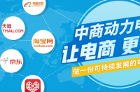 淘寶代運(yùn)營管理售后和推廣！