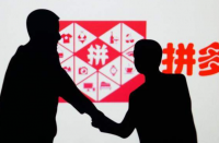 拼多多代運(yùn)營(yíng)費(fèi)用是多少？是否可靠？