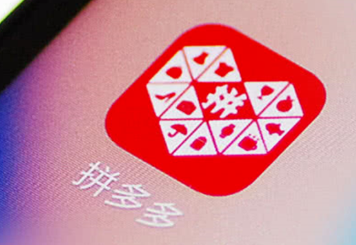 拼多多代運(yùn)營(yíng)公司