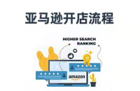 如何經(jīng)營跨境電商代運(yùn)營？電商代運(yùn)營排名！