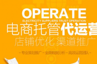 越來越多的人在做淘寶網(wǎng)店，但并不是每個人都能做好！