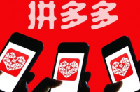 拼多多代運(yùn)營排名：拼多多運(yùn)營有哪些流量提升技巧？