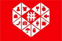 拼多多店鋪怎么開(kāi)店流程(拼多多怎么申請(qǐng)開(kāi)店)