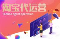 淘寶開企業(yè)店鋪的流程和費用(淘寶開企業(yè)店鋪的流程)