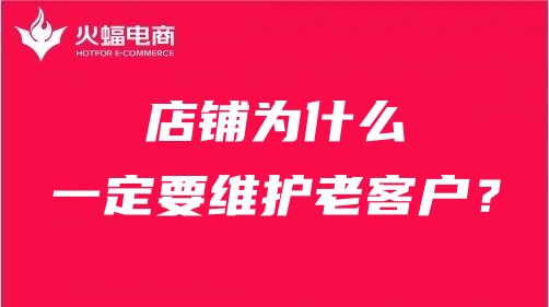 天貓店鋪代運(yùn)營(yíng) 天貓店鋪代運(yùn)營(yíng)