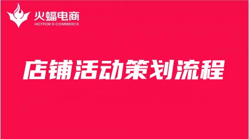 楊浦天貓代運營 楊浦天貓代運營