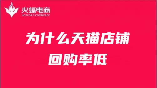 杭州天貓代運營公司