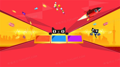 天貓店運(yùn)營(yíng)技巧