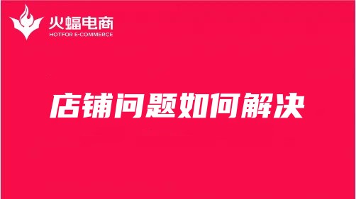 天貓運(yùn)營(yíng)公司