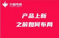 天貓網(wǎng)店整體托管（天貓運營托管）