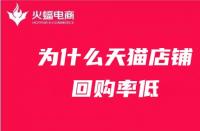 天貓開店鋪步驟一覽？輕松申請快速上線