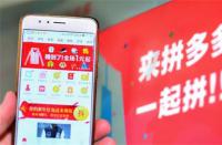 拼多多代運(yùn)營(yíng)公司前十位排名大揭秘？品牌運(yùn)營(yíng)的首選力支