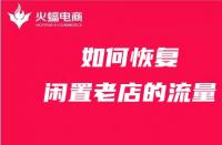 快速入駐天貓商城？開啟品牌成功之門