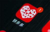 拼多多代運(yùn)營合法？合法性問題揭秘