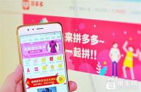 拼多多代運(yùn)營(yíng)公司選擇指南？助你快速開店賺錢