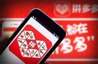 拼多多代運營靠譜嗎？獨家內(nèi)幕曝光