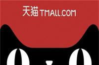 購買天貓店鋪去哪個平臺（怎么申請?zhí)詫毺熵埖赇仯?> 
								</a>
								<a class=