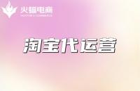 一個人可以開淘寶店嗎能忙過來嗎(現(xiàn)在一個人可以開幾個